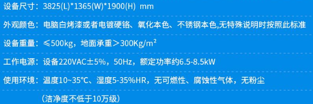 N95口罩机还能持续多久？资料_价格_厂家
