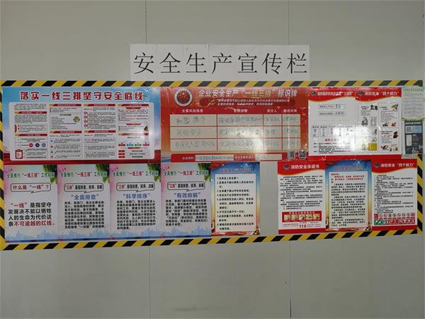 与广东广州中技佳涂装前处理设备喷涂线厂家的缘分