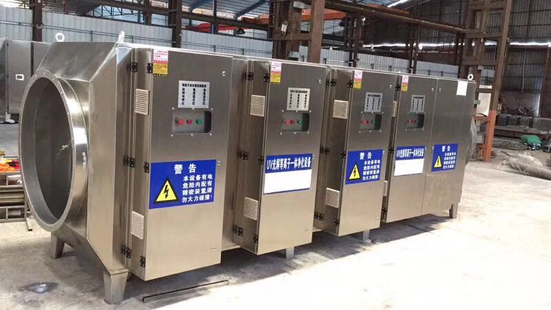 UV光解废气净化器