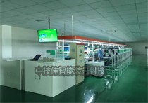 新能源装配流水线