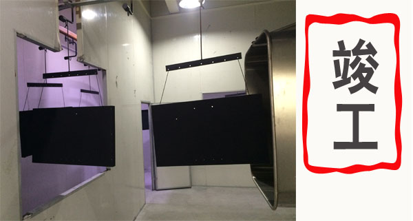 热烈祝贺海新五金喷涂线竣工投产